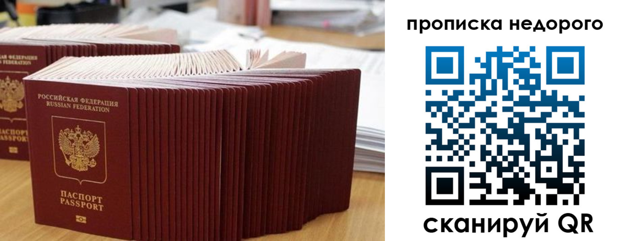регистрация для дет. сада в Инзе