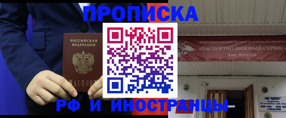 регистрация для дет. сада в Инзе